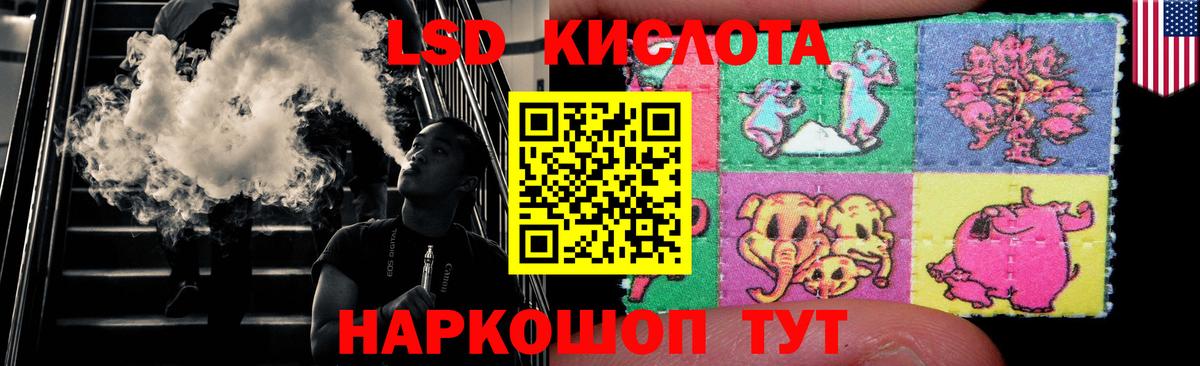 Карпинск  ЛСД экстази ecstasy  Вход с VPN  Лсд 25 экстази ecstasy 