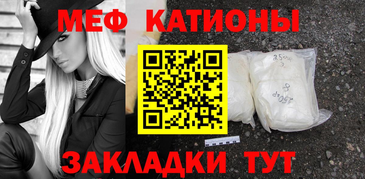 МЕФ  Карпинск
