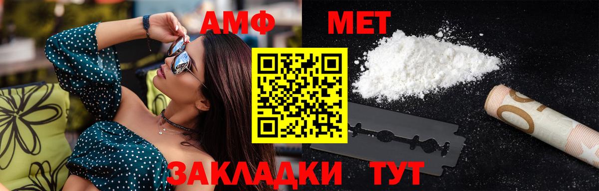 Метамфетамин винт Карпинск