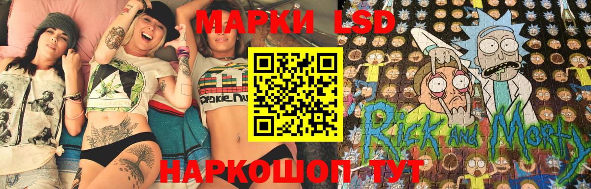 Наркотические марки  Марки NBOMe 1,5мг  Вход с VPN  Карпинск 
