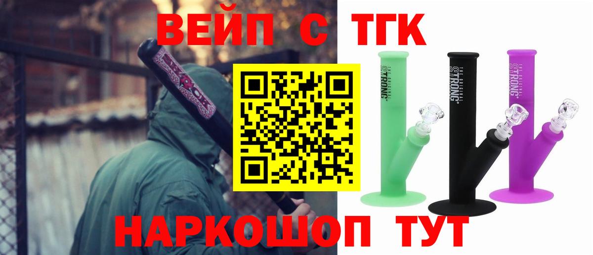 Дистиллят ТГК THC oil Карпинск