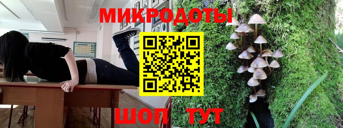 Галлюциногенные грибы прущие грибы  Псилоцибиновые грибы GOLDEN TEACHER  Карпинск  Вход с VPN 