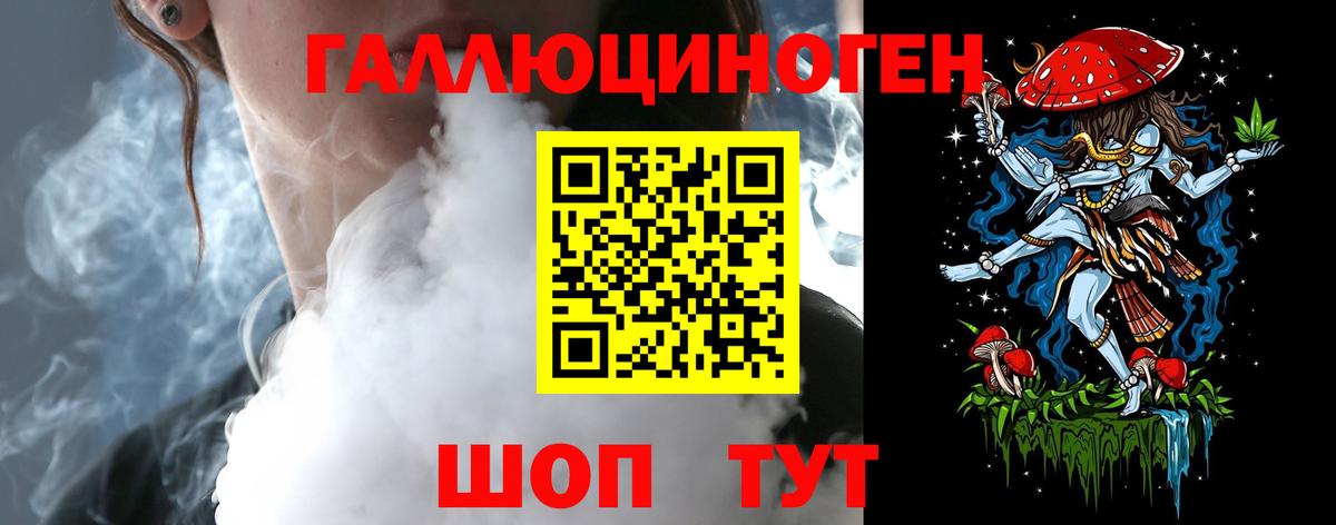Псилоцибиновые грибы мицелий Карпинск
